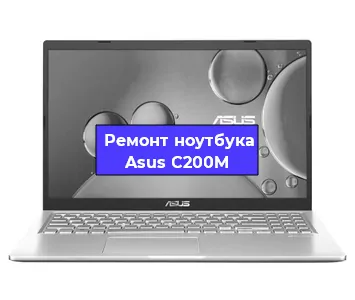 Замена жесткого диска на ноутбуке Asus C200M в Челябинске